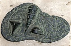 Fegato in bronzo, detto di Piacenza - I Secolo a.C.